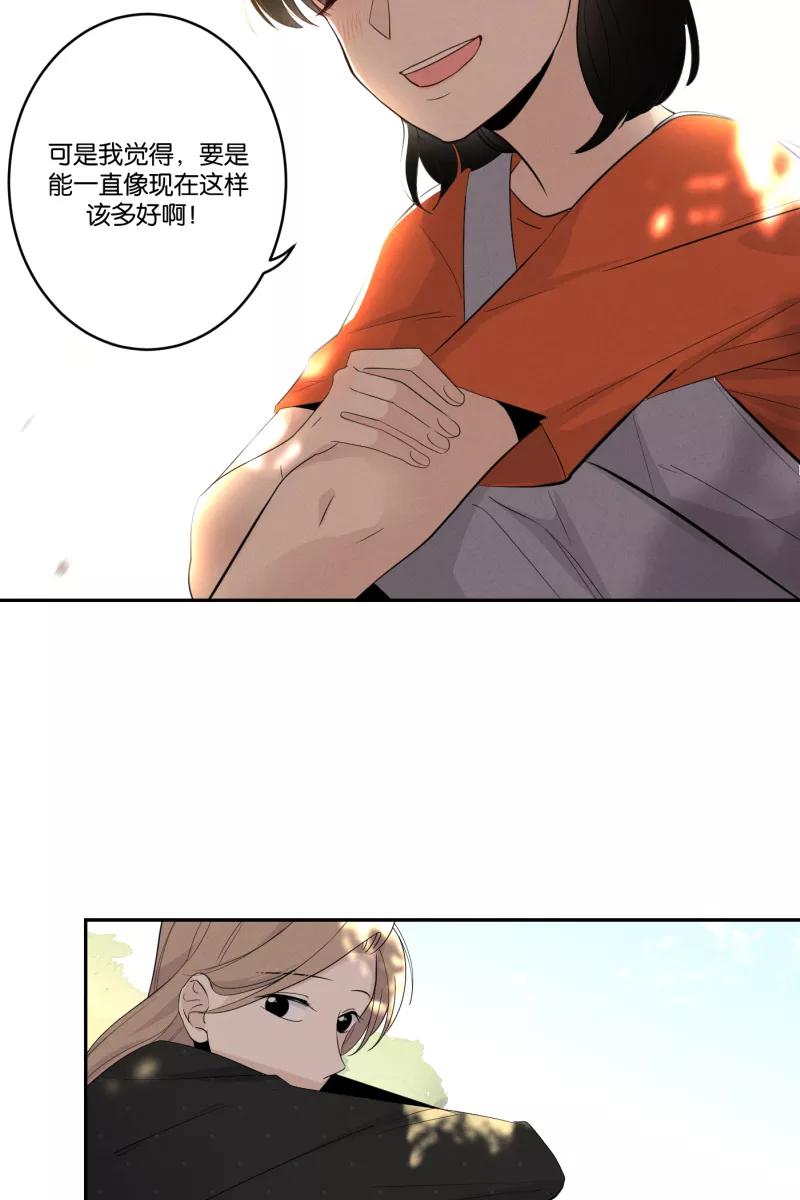 一半 - [第32话] 旧相框（2） - 第33张图