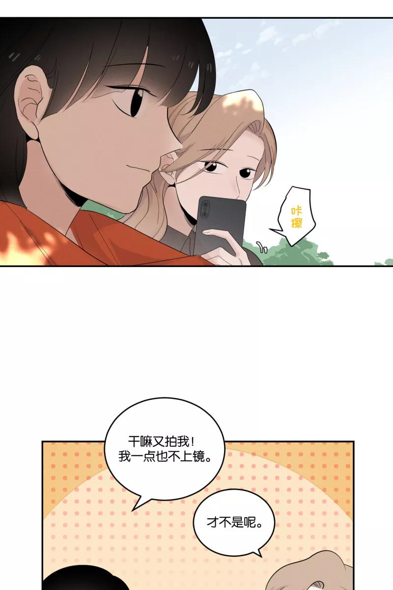 一半 - [第32话] 旧相框（2） - 第26张图