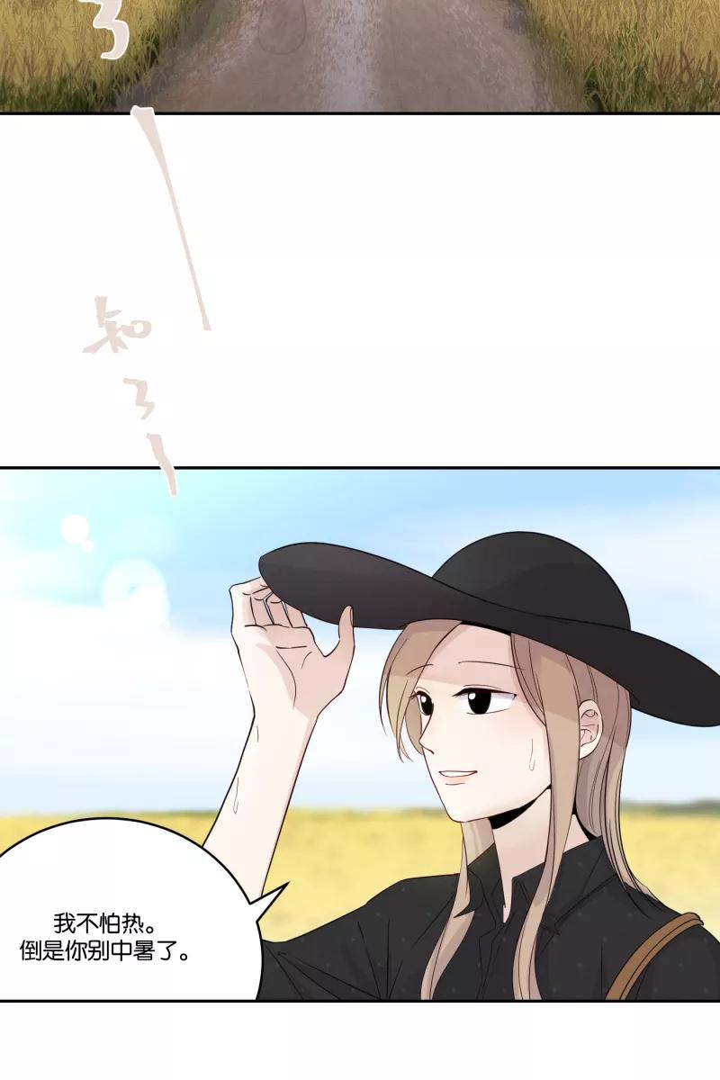 一半 - [第32话] 旧相框（2） - 第3张图