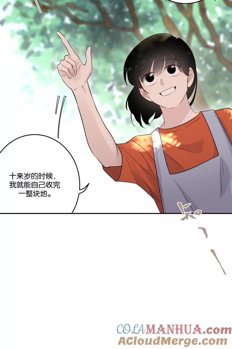 一半 - [第32话] 旧相框（2） - 第19张图