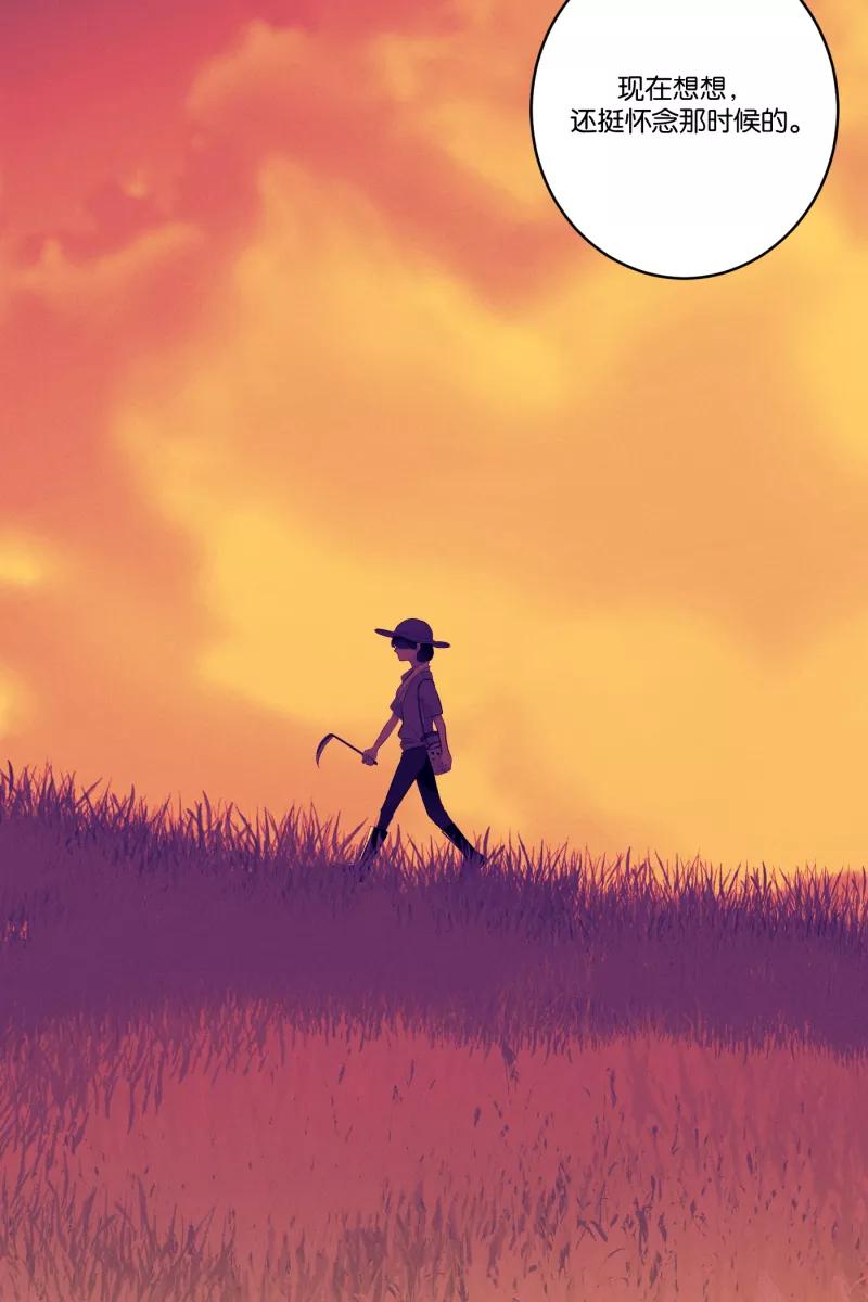 一半 - [第32话] 旧相框（2） - 第24张图