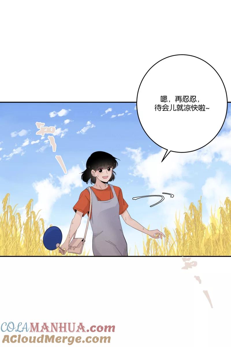 一半 - [第32话] 旧相框（2） - 第4张图