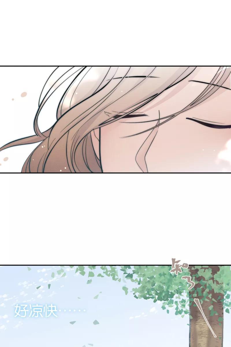 一半 - [第32话] 旧相框（2） - 第15张图