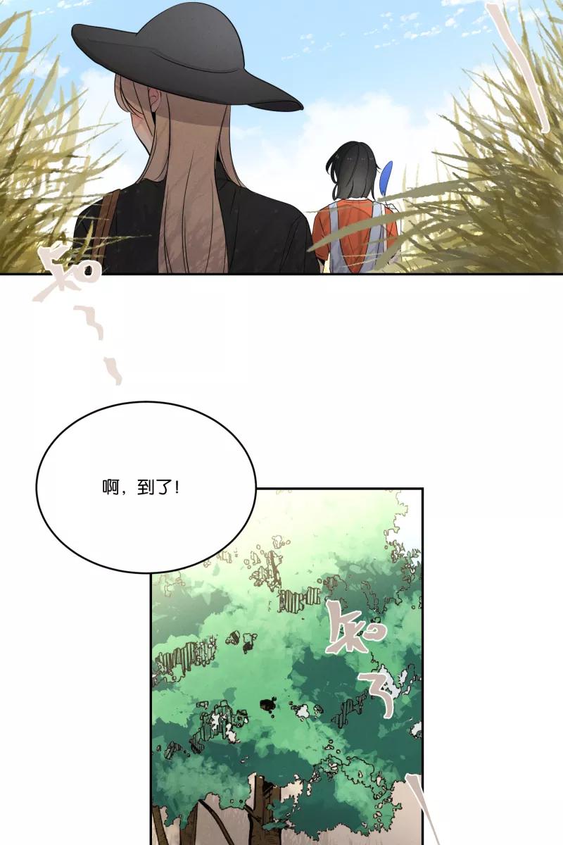 一半 - [第32话] 旧相框（2） - 第6张图