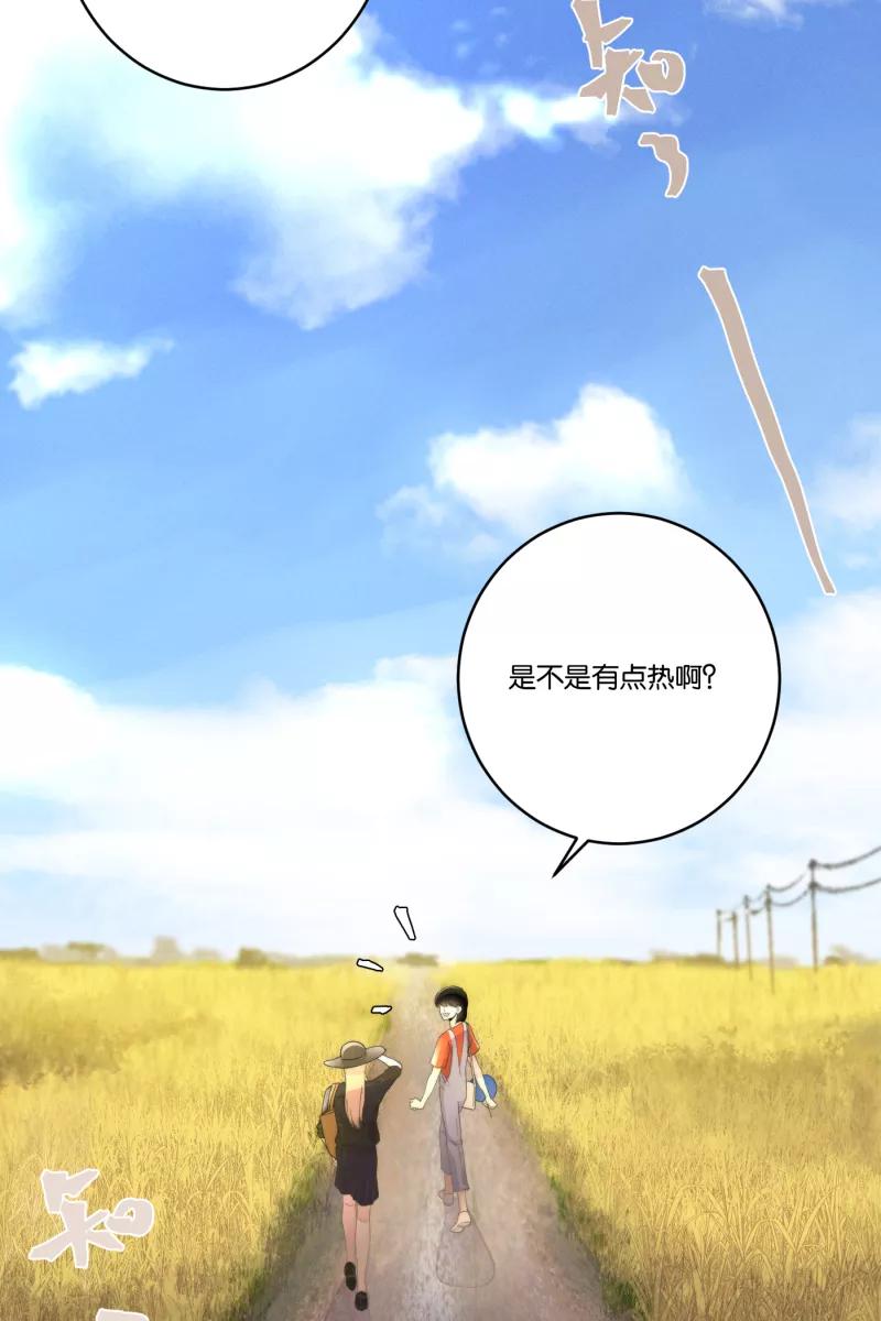 一半 - [第32话] 旧相框（2） - 第2张图