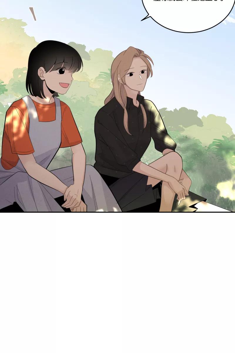 一半 - [第32话] 旧相框（2） - 第21张图