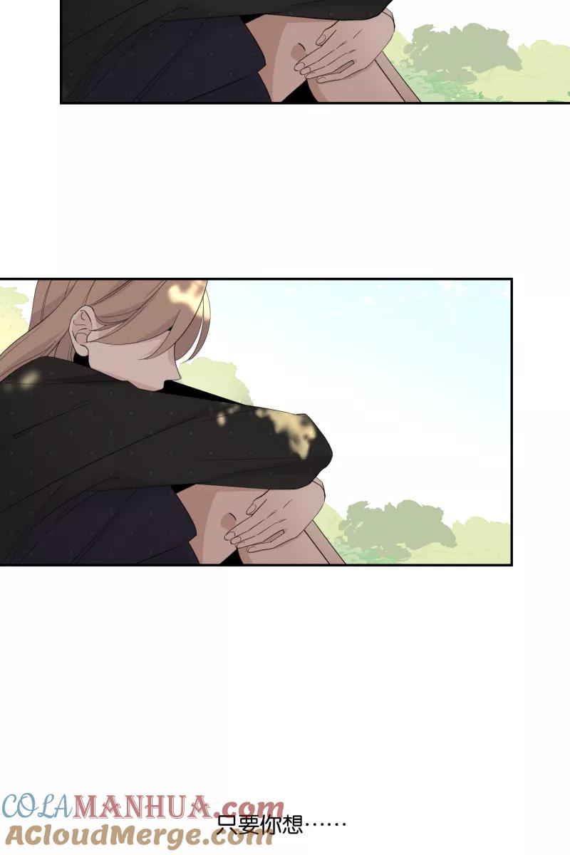 一半 - [第32话] 旧相框（2） - 第34张图