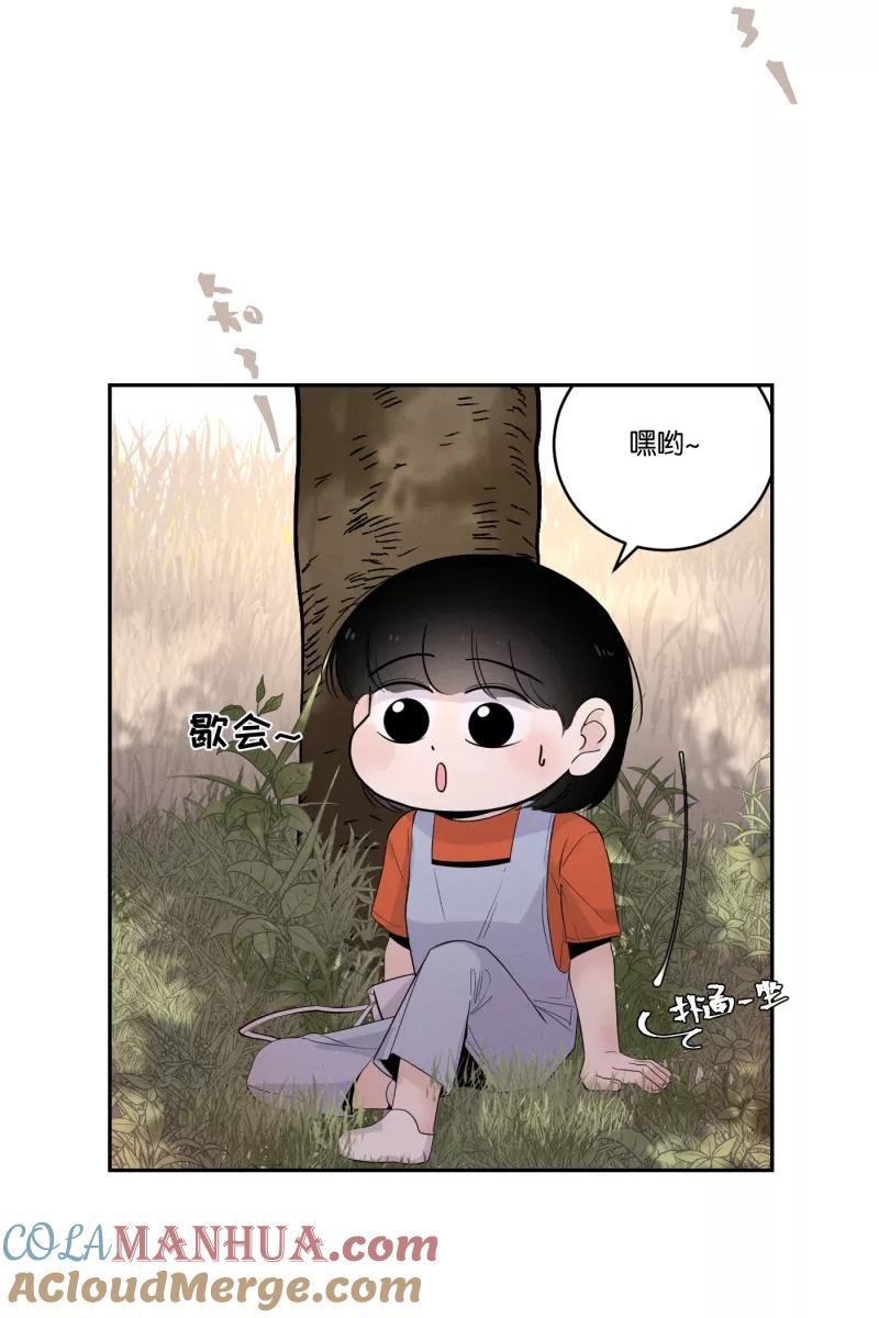 一半 - [第32话] 旧相框（2） - 第10张图