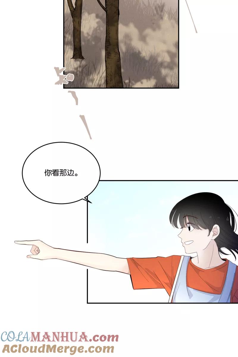 一半 - [第32话] 旧相框（2） - 第7张图