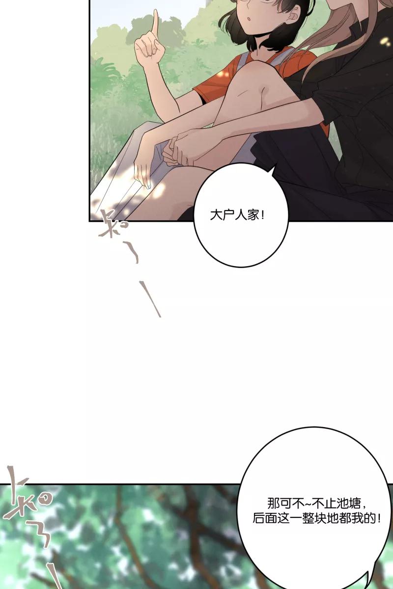 一半 - [第32话] 旧相框（2） - 第18张图