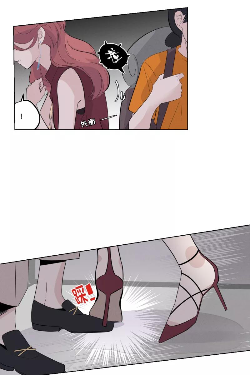 一半 - [第33话] 距离 - 第26张图