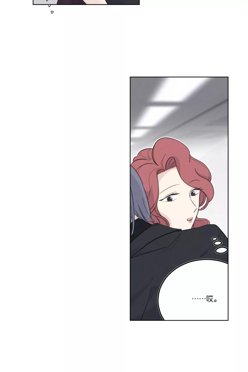 一半 - [第33话] 距离 - 第38张图