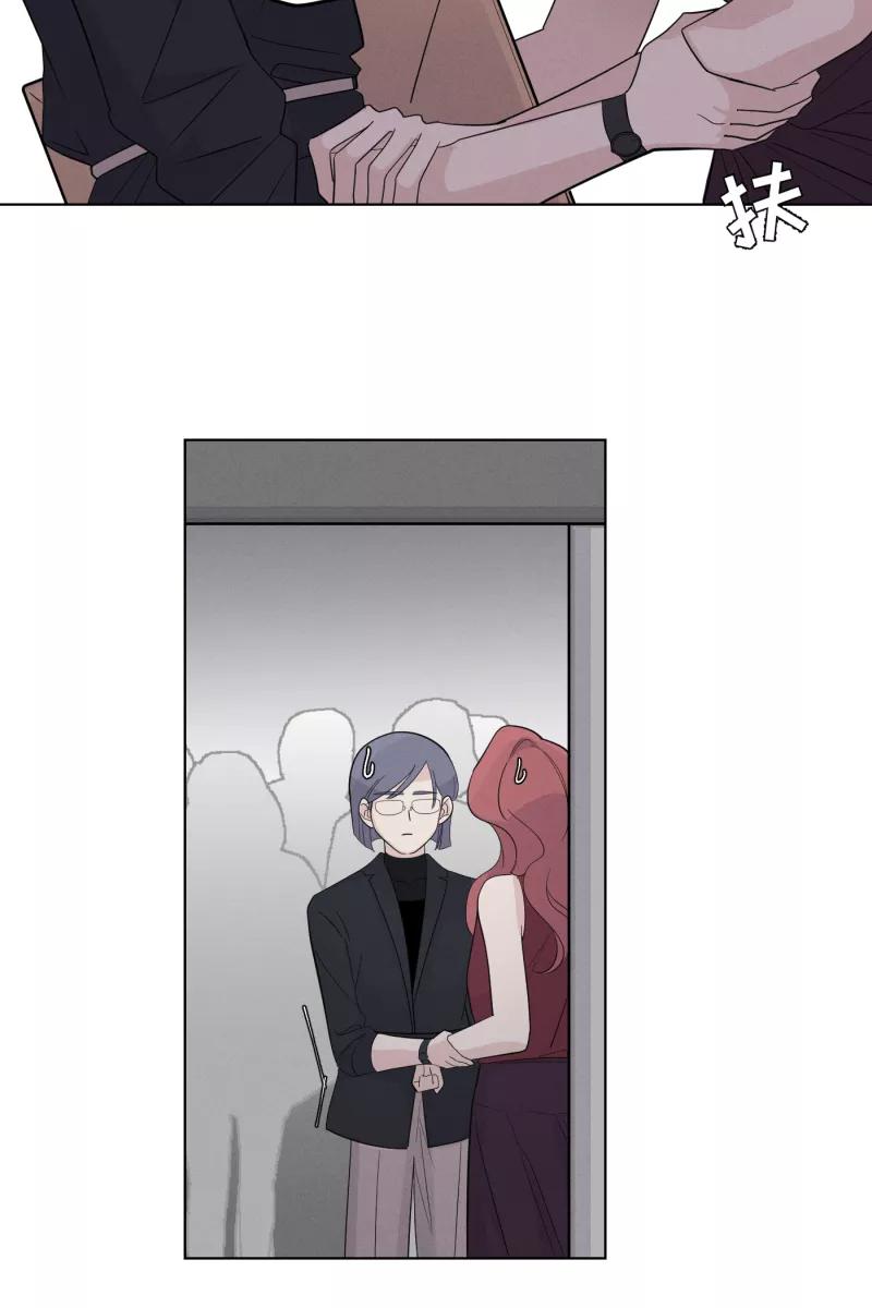 一半 - [第33话] 距离 - 第28张图