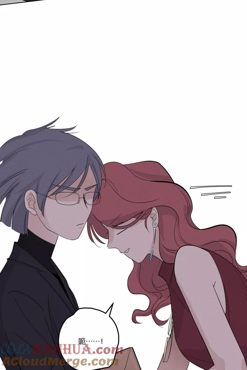 一半 - [第33话] 距离 - 第27张图