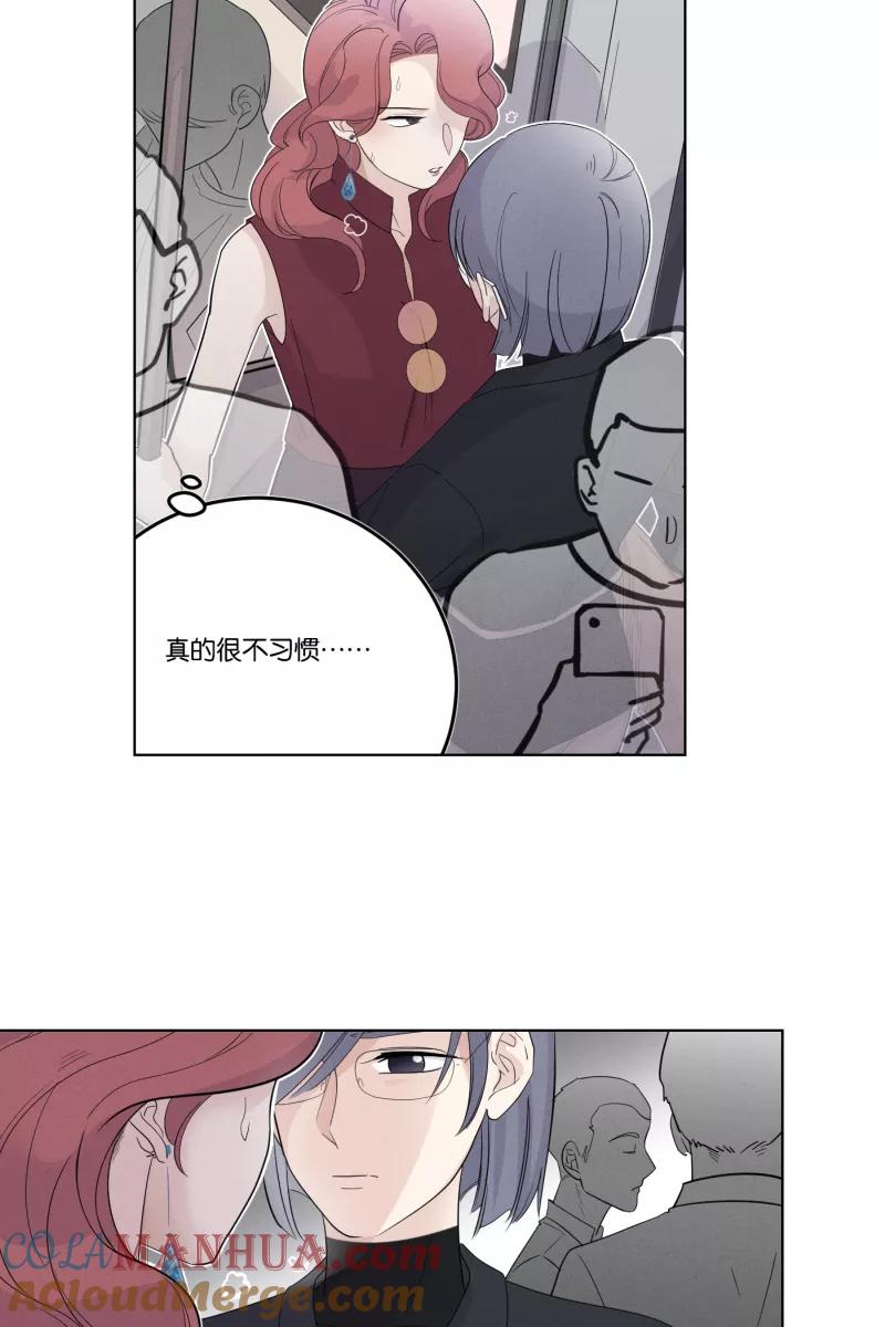 一半 - [第33话] 距离 - 第31张图