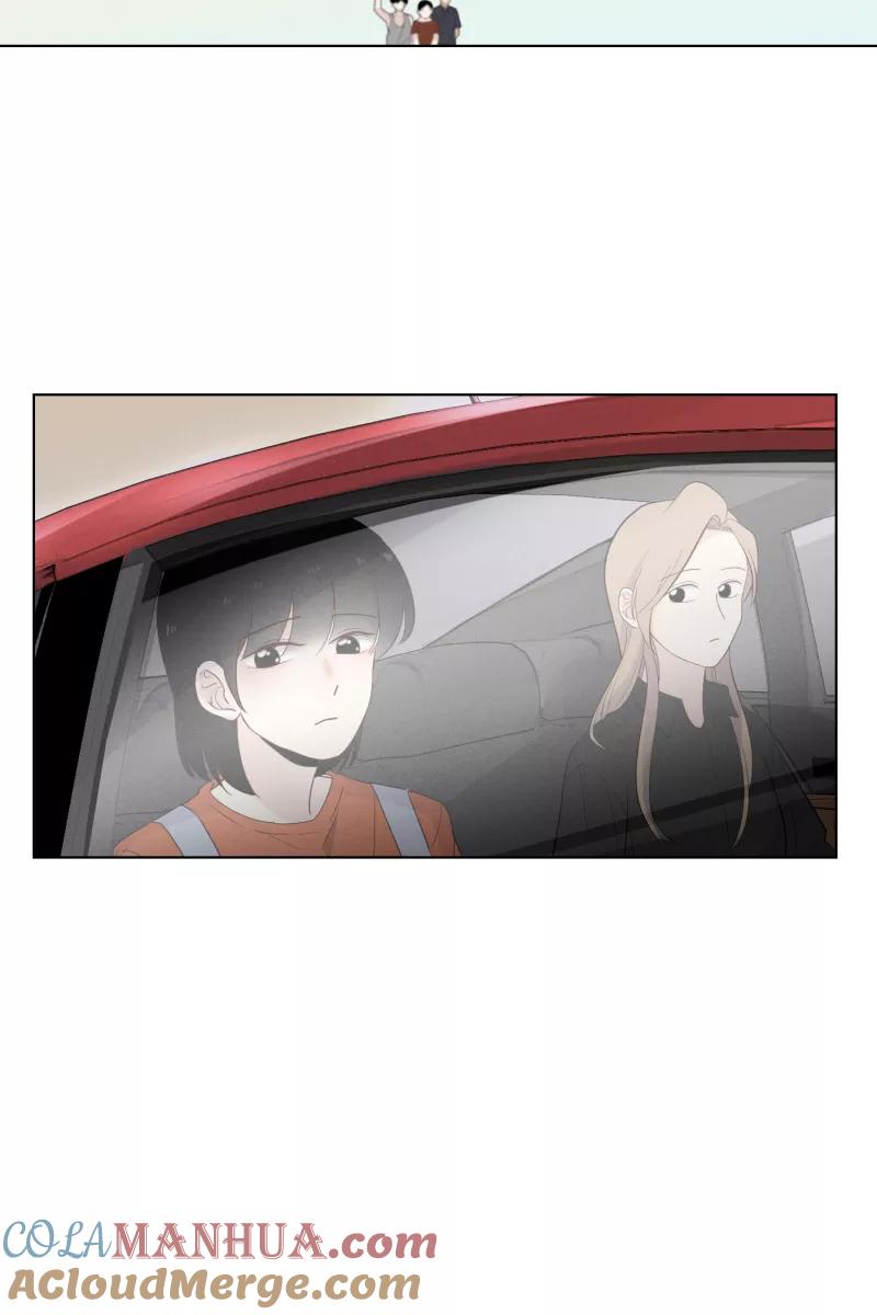 一半 - [第33话] 距离 - 第7张图