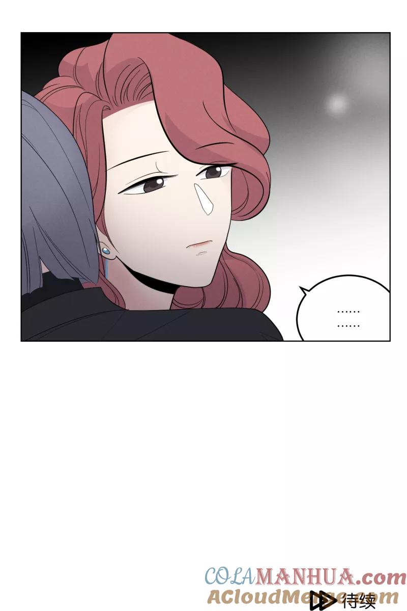 一半 - [第33话] 距离 - 第41张图