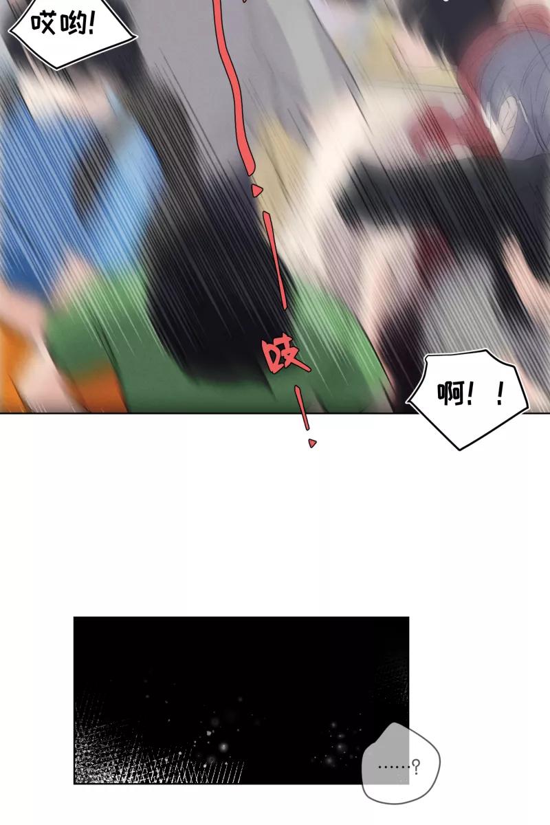 一半 - [第33话] 距离 - 第34张图