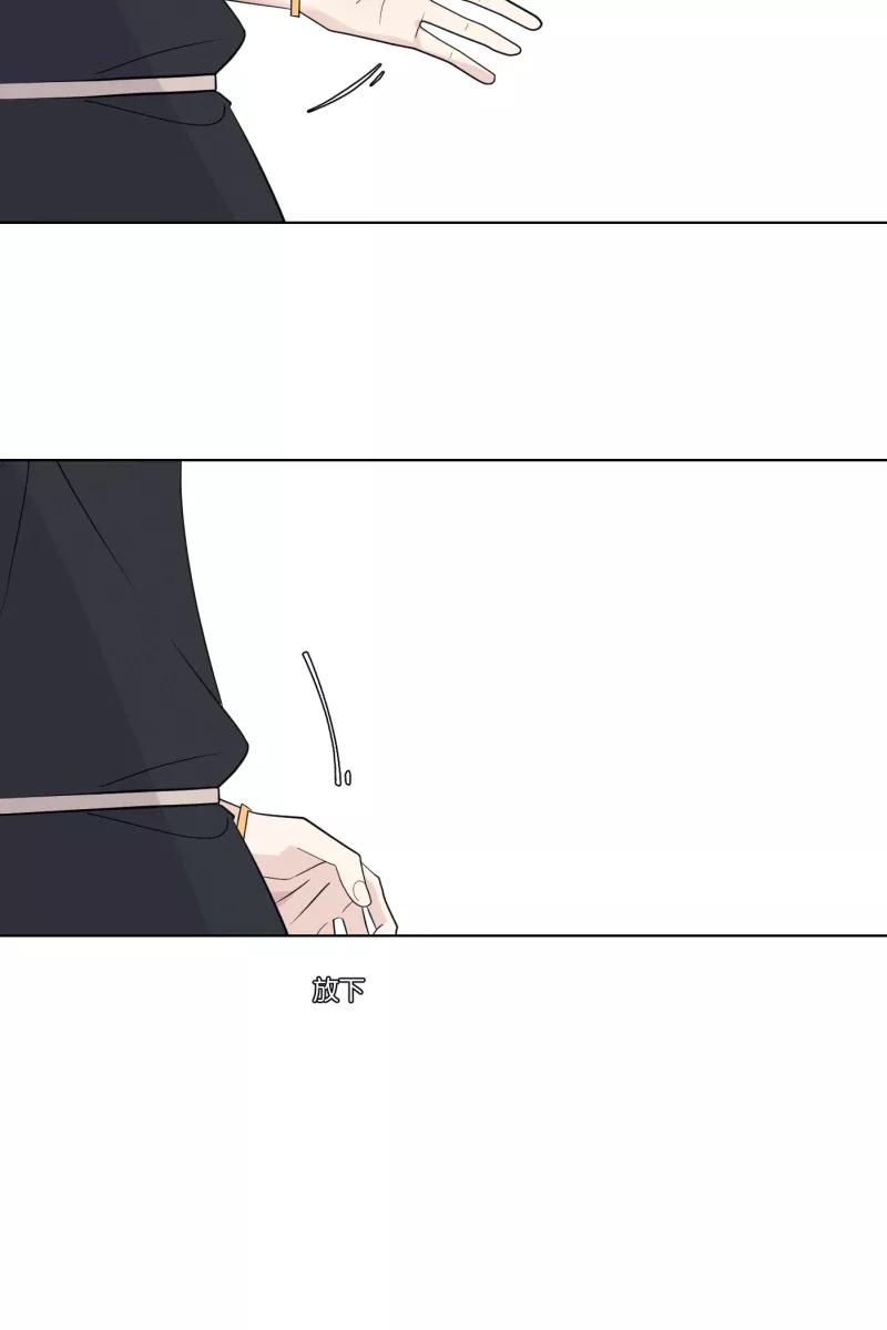 一半 - [第33话] 距离 - 第40张图