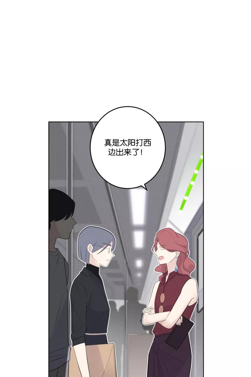 一半 - [第33话] 距离 - 第22张图