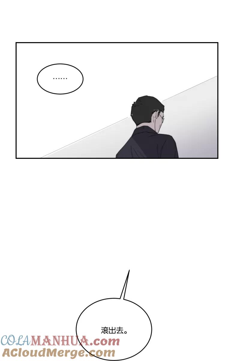 一半 - [第34话] 血缘 - 第37张图