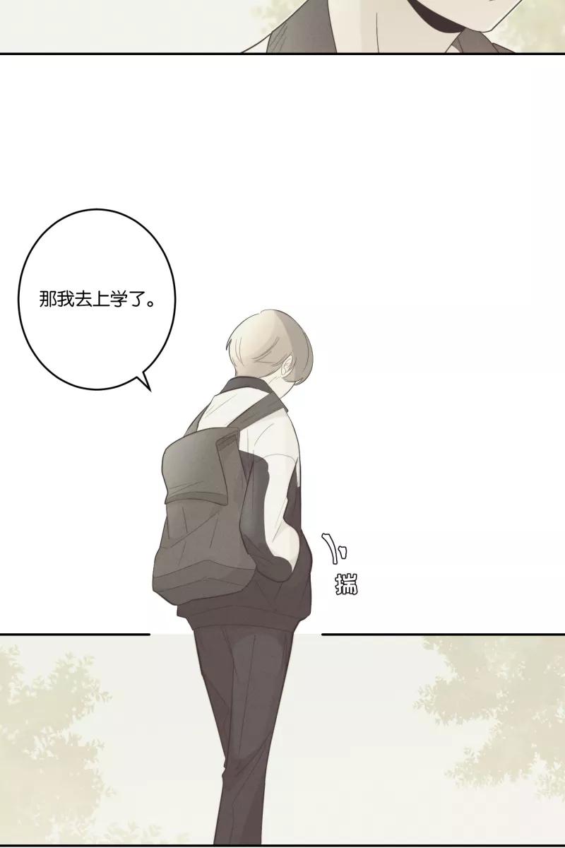 一半 - [第34话] 血缘 - 第6张图