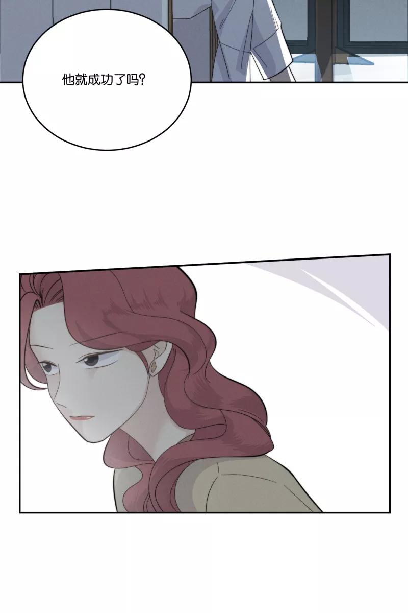 一半 - [第35话] 血缘（2） - 第30张图