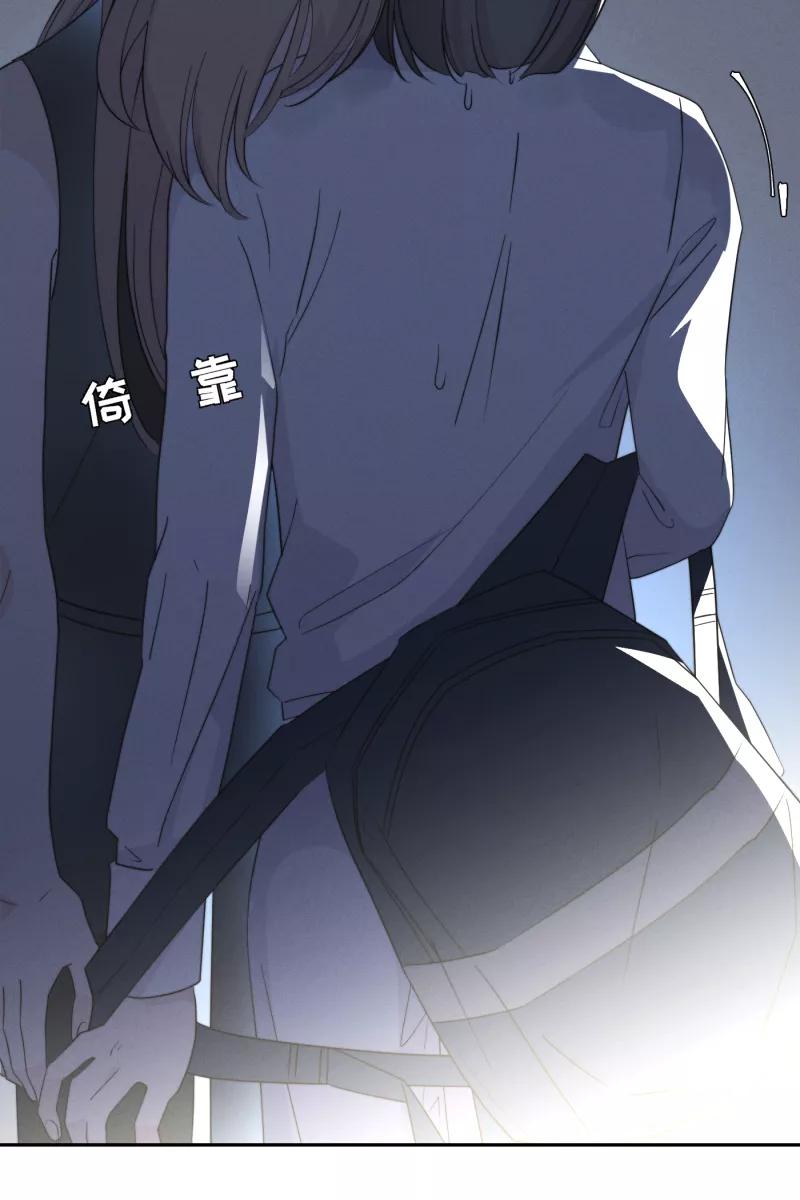 一半 - [第35话] 血缘（2） - 第10张图