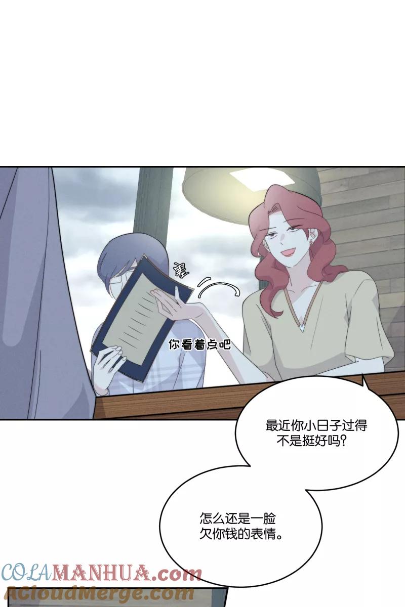 一半 - [第35话] 血缘（2） - 第25张图