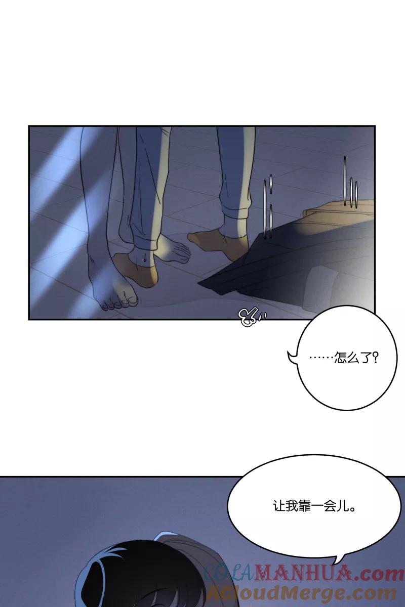 一半 - [第35话] 血缘（2） - 第11张图