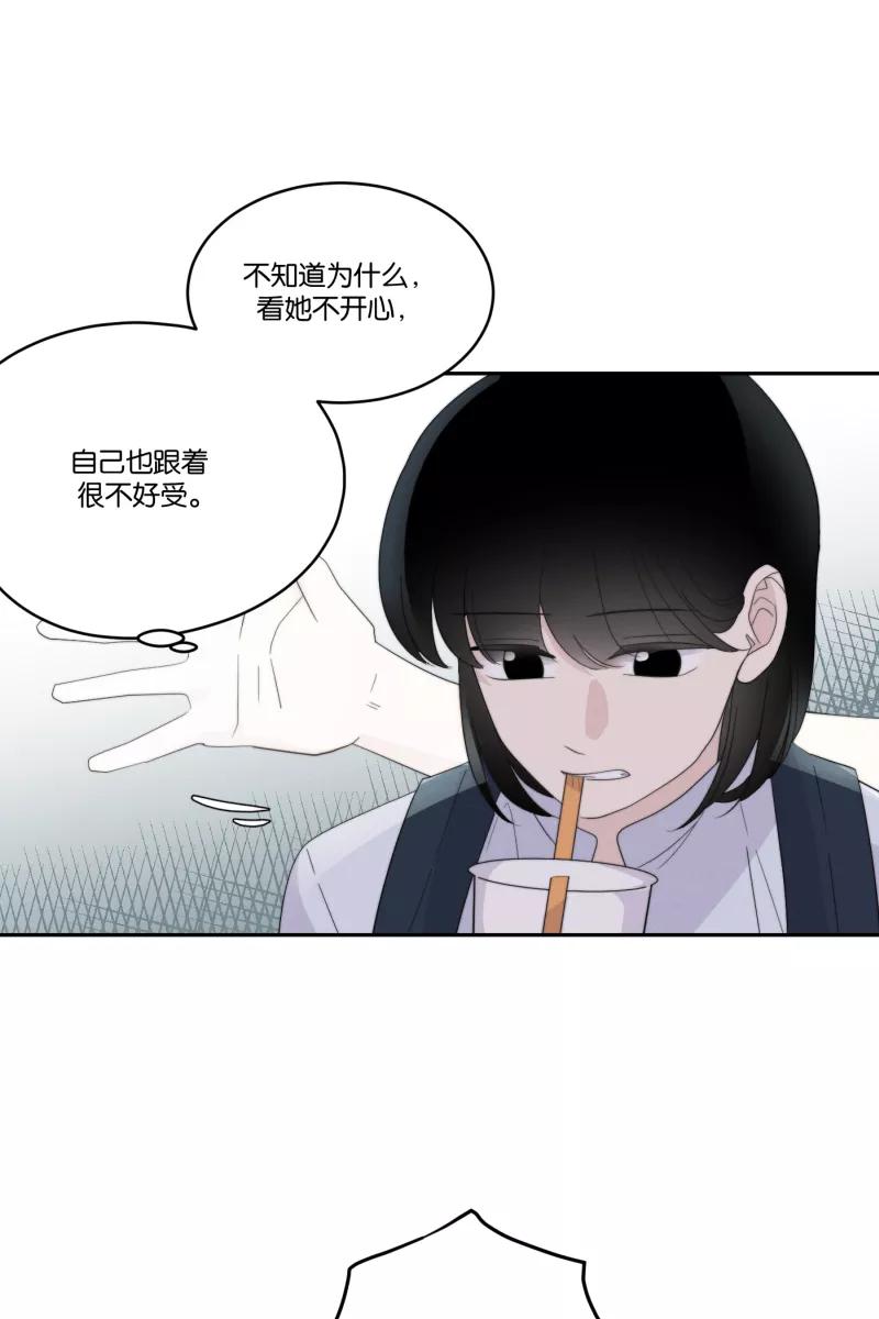 一半 - [第35话] 血缘（2） - 第16张图