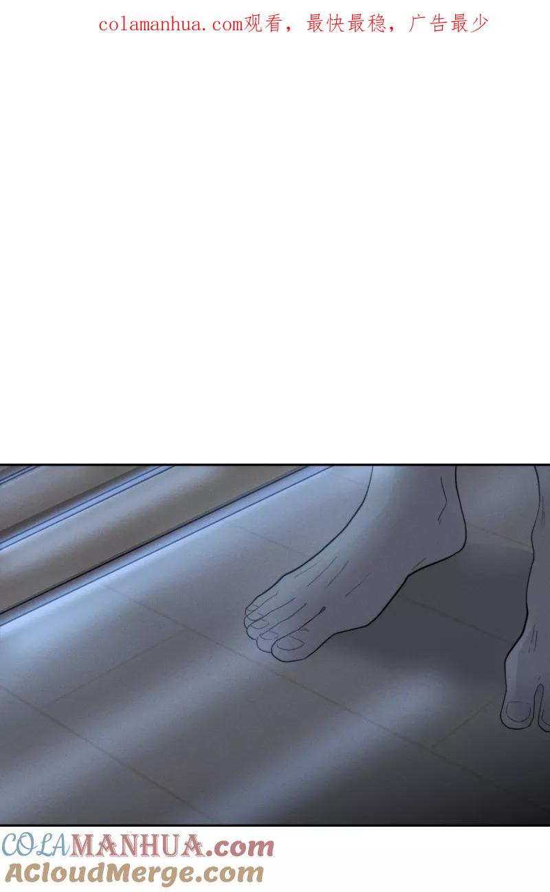 一半 - [第35话] 血缘（2） - 第1张图