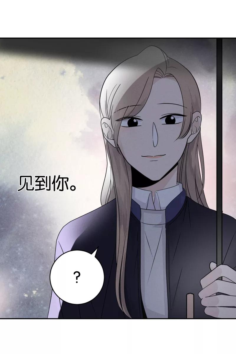 一半 - [第36话] 约会吧 - 第36张图