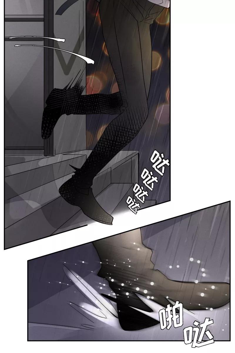 一半 - [第36话] 约会吧 - 第30张图