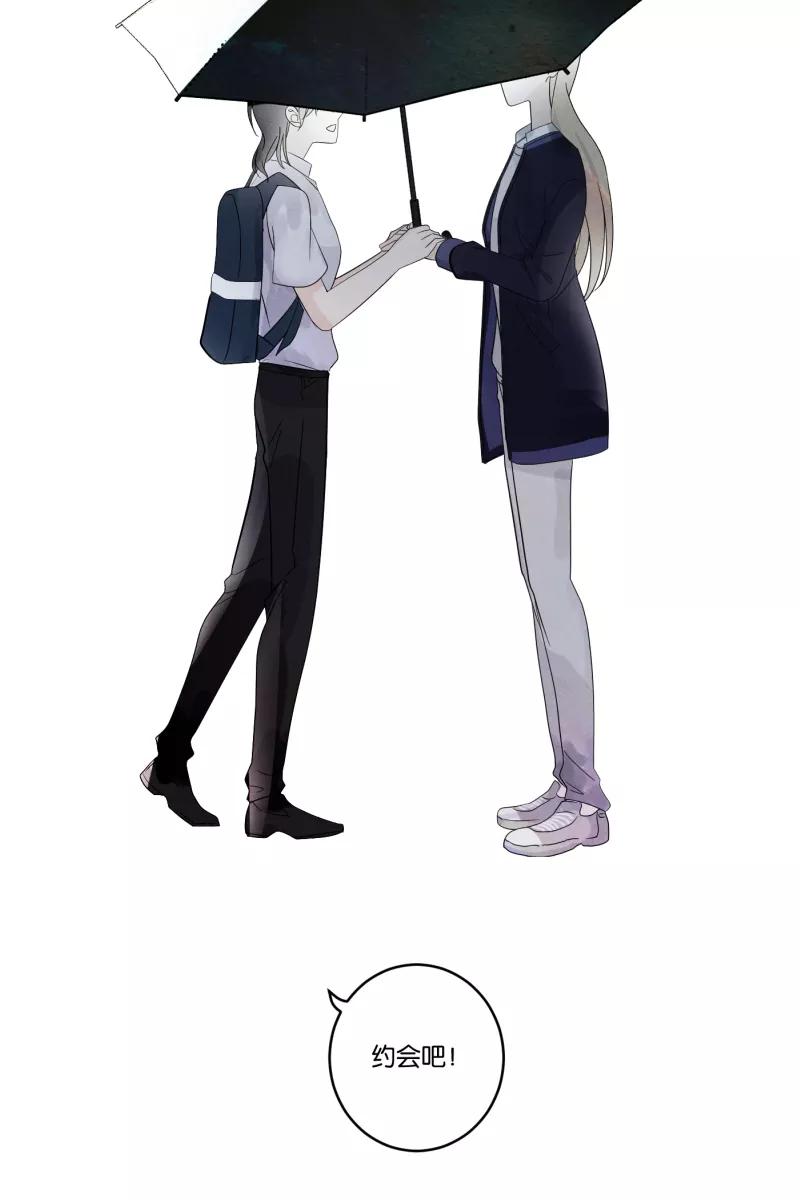 一半 - [第36话] 约会吧 - 第38张图