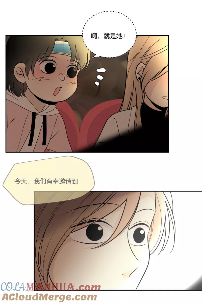 一半 - [第37话] 生病就该好好待在家里 - 第39张图