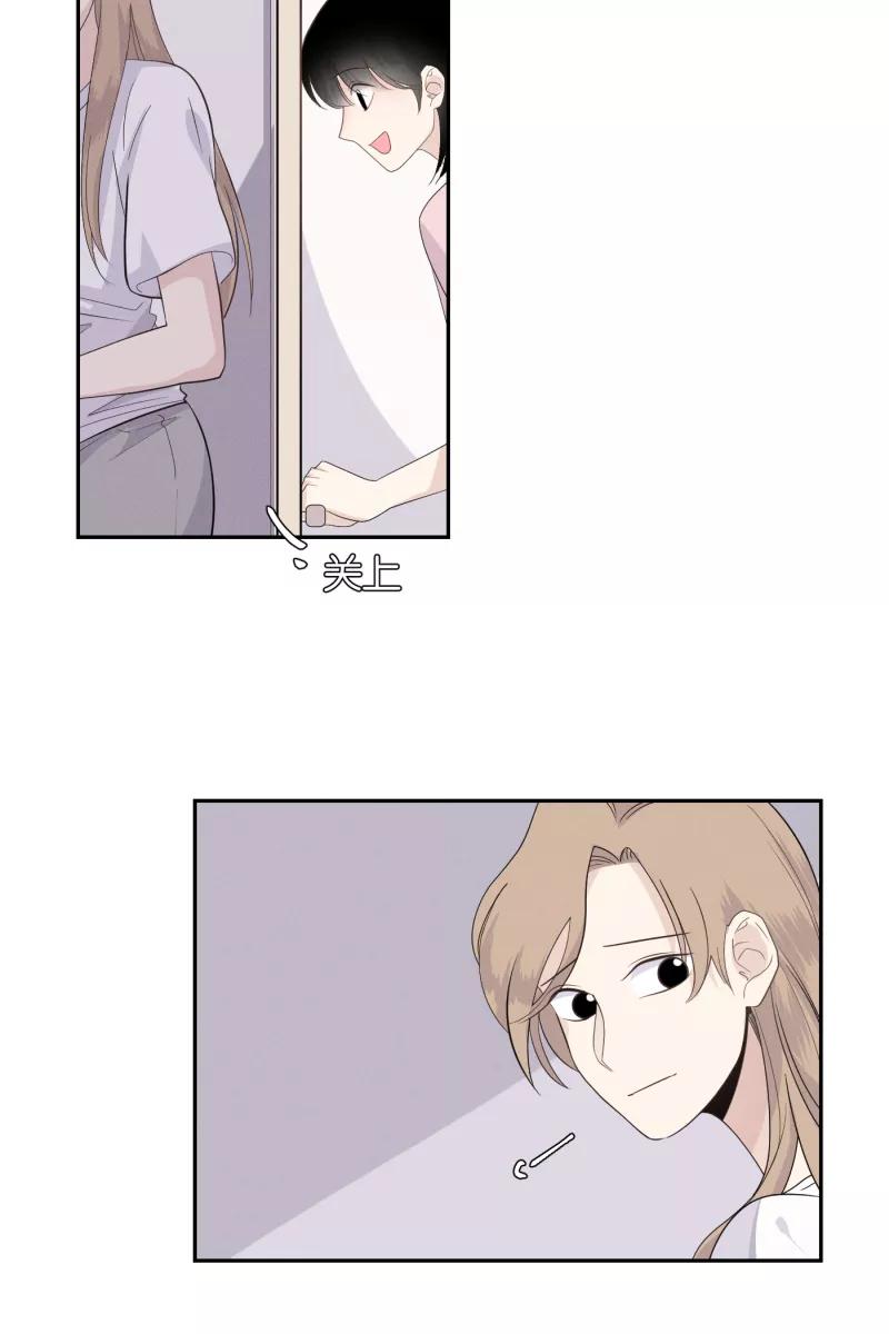 一半 - [第37话] 生病就该好好待在家里 - 第4张图