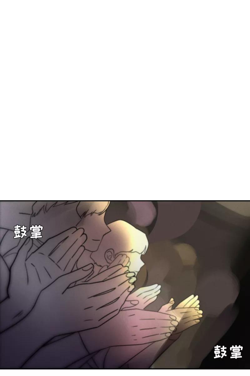 一半 - [第37话] 生病就该好好待在家里 - 第36张图