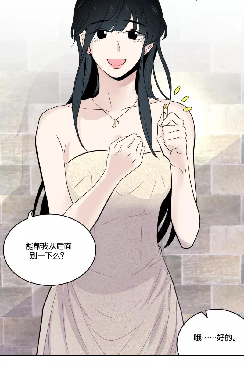 一半 - [第37话] 生病就该好好待在家里 - 第26张图