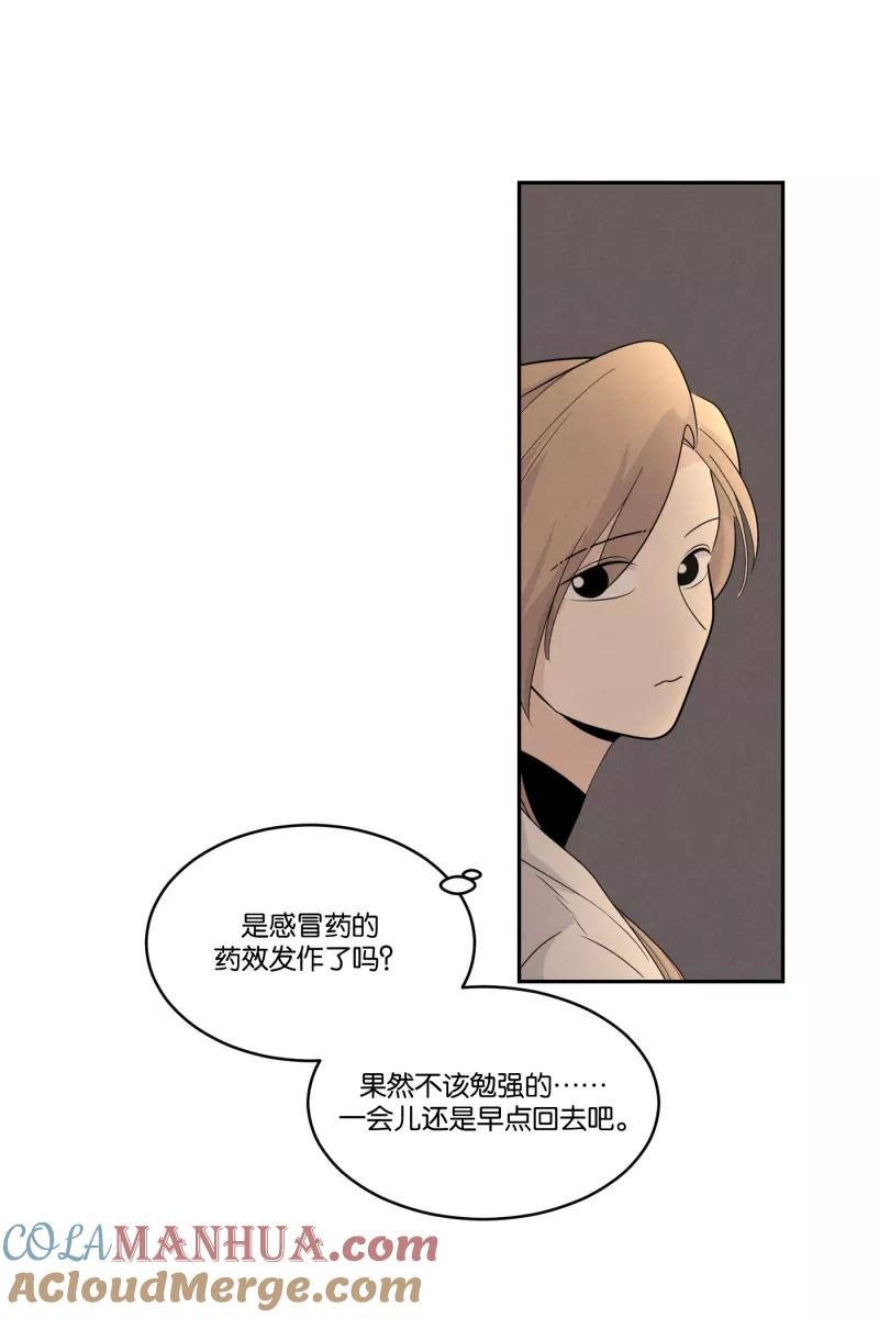 一半 - [第37话] 生病就该好好待在家里 - 第19张图