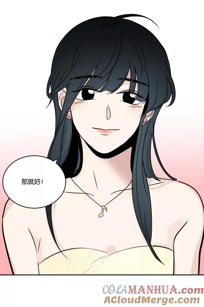 一半 - [第37话] 生病就该好好待在家里 - 第35张图