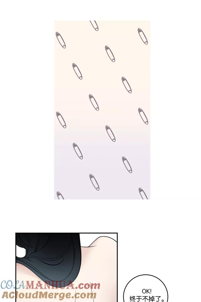 一半 - [第37话] 生病就该好好待在家里 - 第27张图