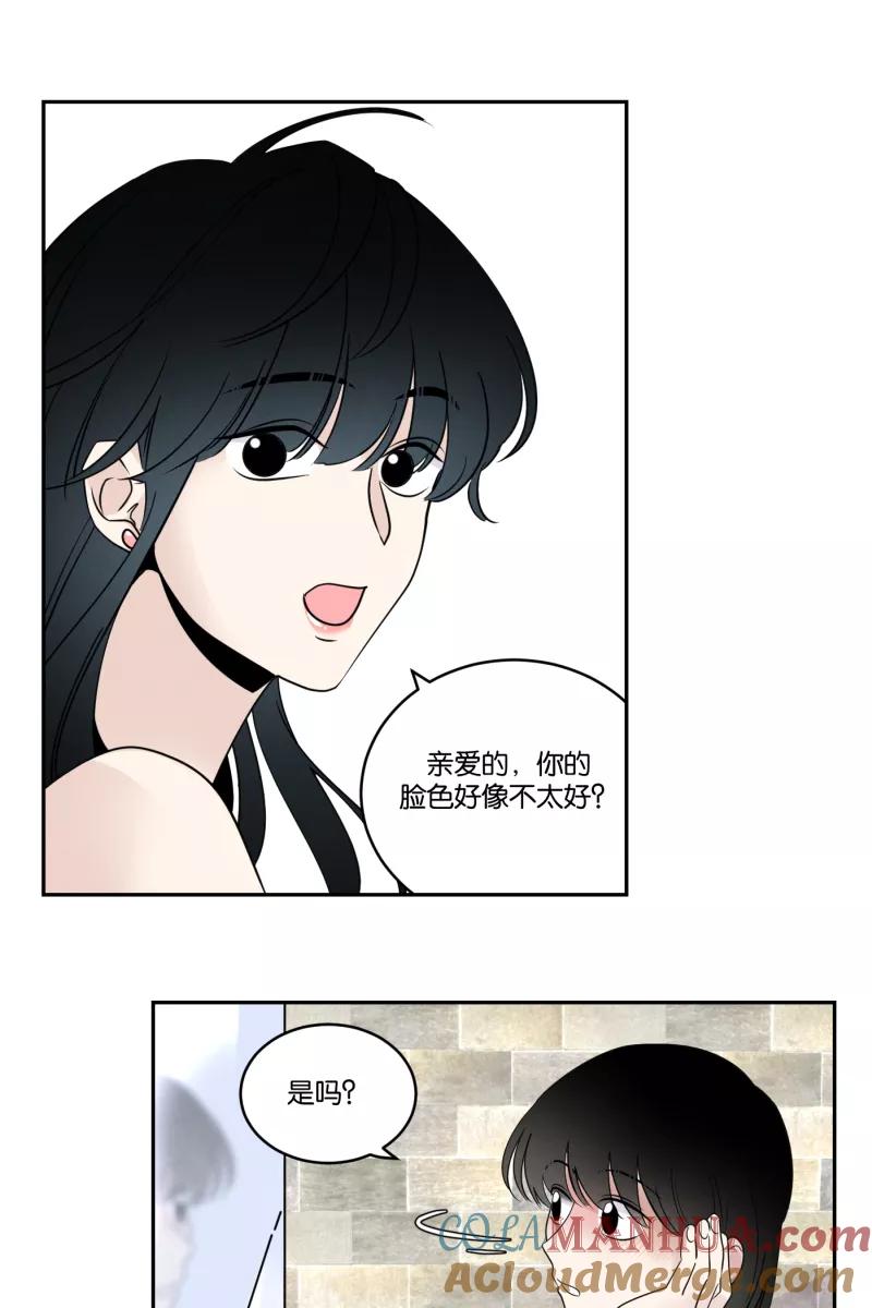 一半 - [第37话] 生病就该好好待在家里 - 第29张图