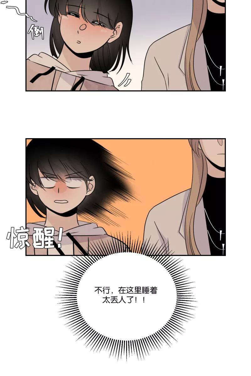 一半 - [第37话] 生病就该好好待在家里 - 第16张图