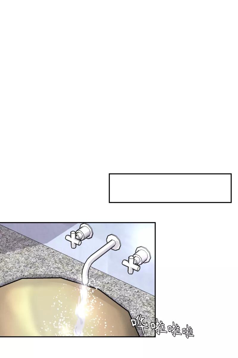 一半 - [第37话] 生病就该好好待在家里 - 第20张图