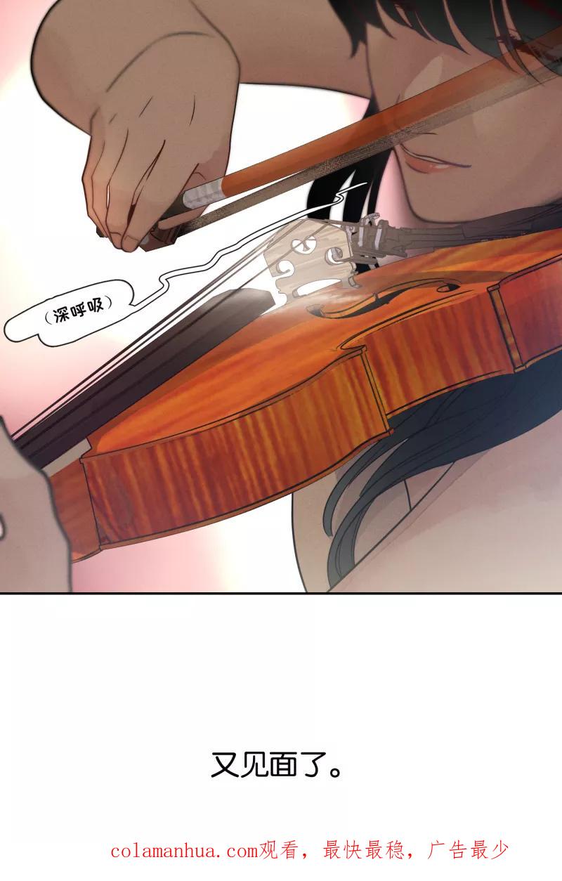 一半 - [第37话] 生病就该好好待在家里 - 第42张图