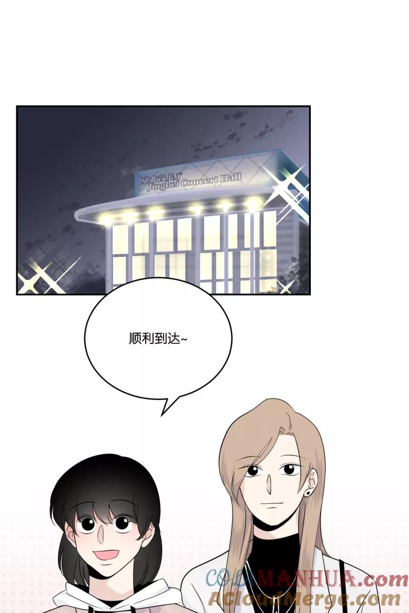 一半 - [第37话] 生病就该好好待在家里 - 第7张图