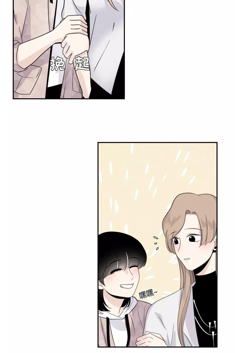 一半 - [第37话] 生病就该好好待在家里 - 第10张图