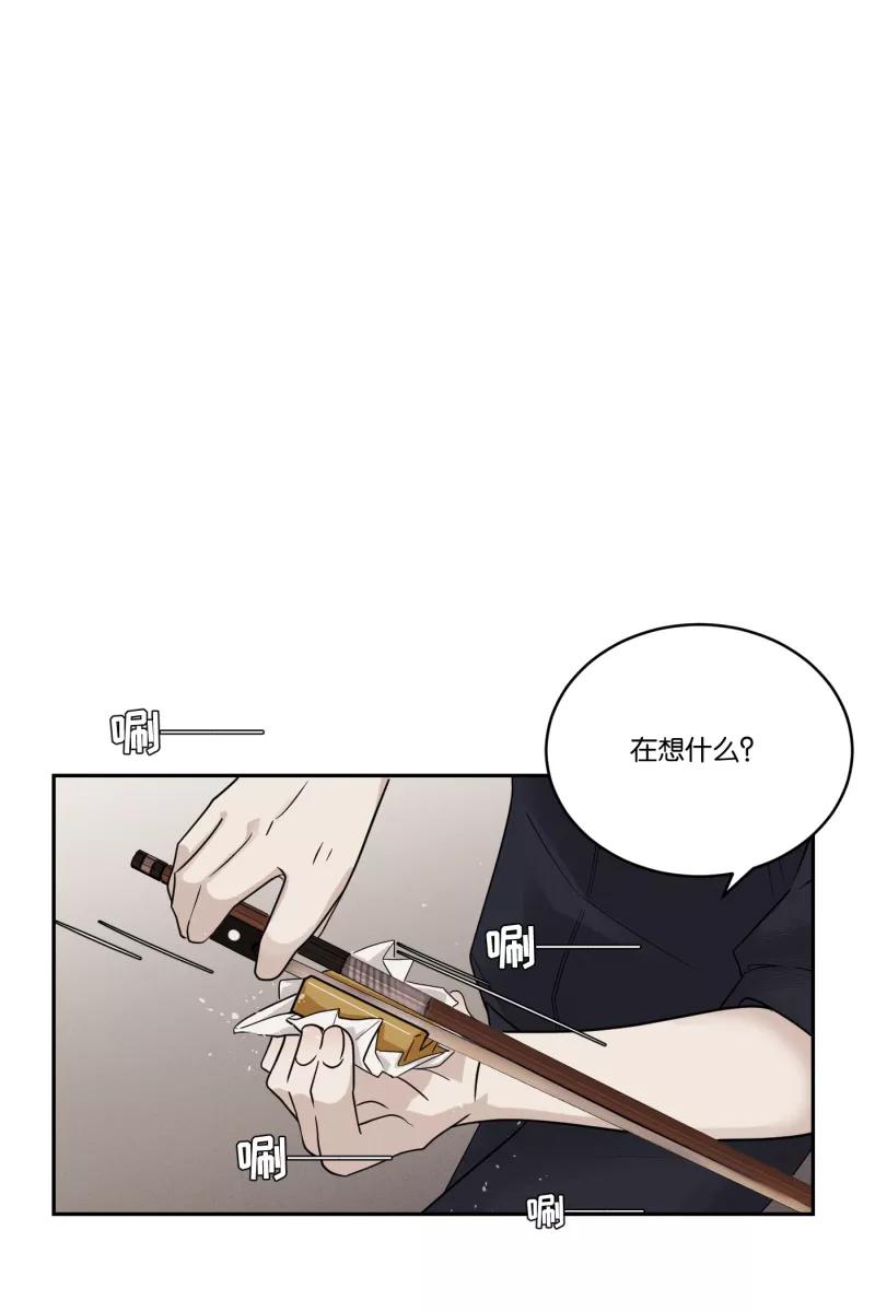 一半 - [第38话] 生病就该好好待在家里（2） - 第6张图