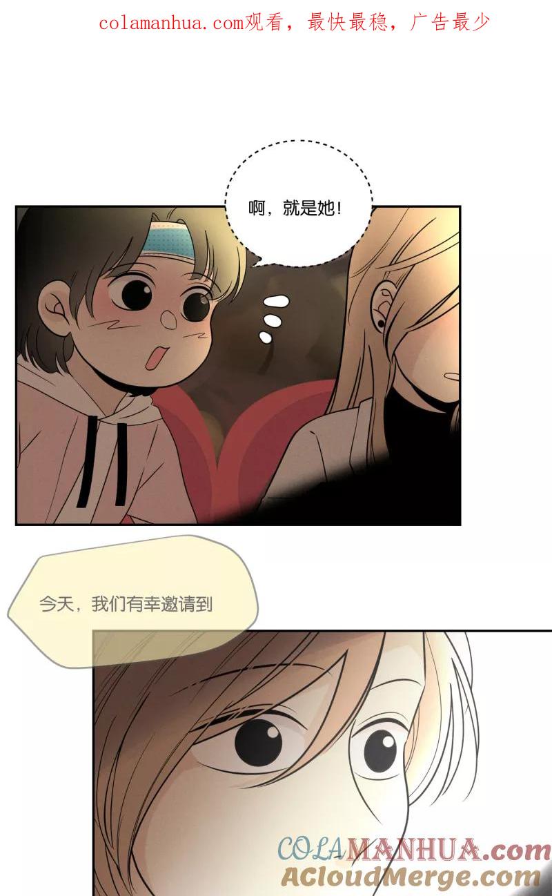 一半 - [第38话] 生病就该好好待在家里（2） - 第1张图